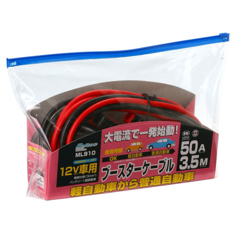 WS-A1&WS-A1Gセット【ヤマト運輸】YWS6-5S71620 荷物お問い合わせシステム